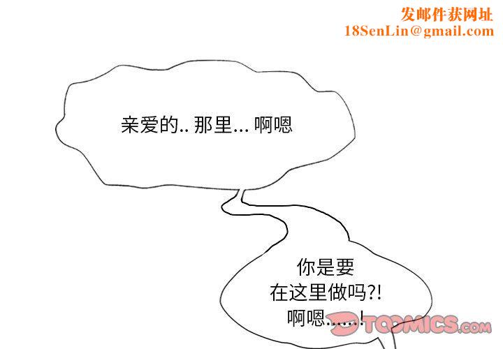 情事物语短篇集第24话