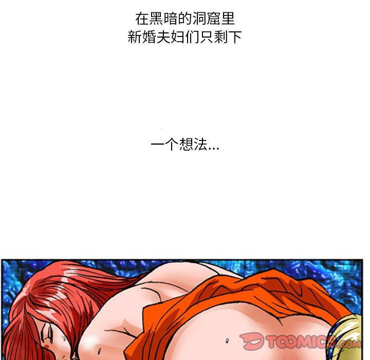 情事物语短篇集第24话