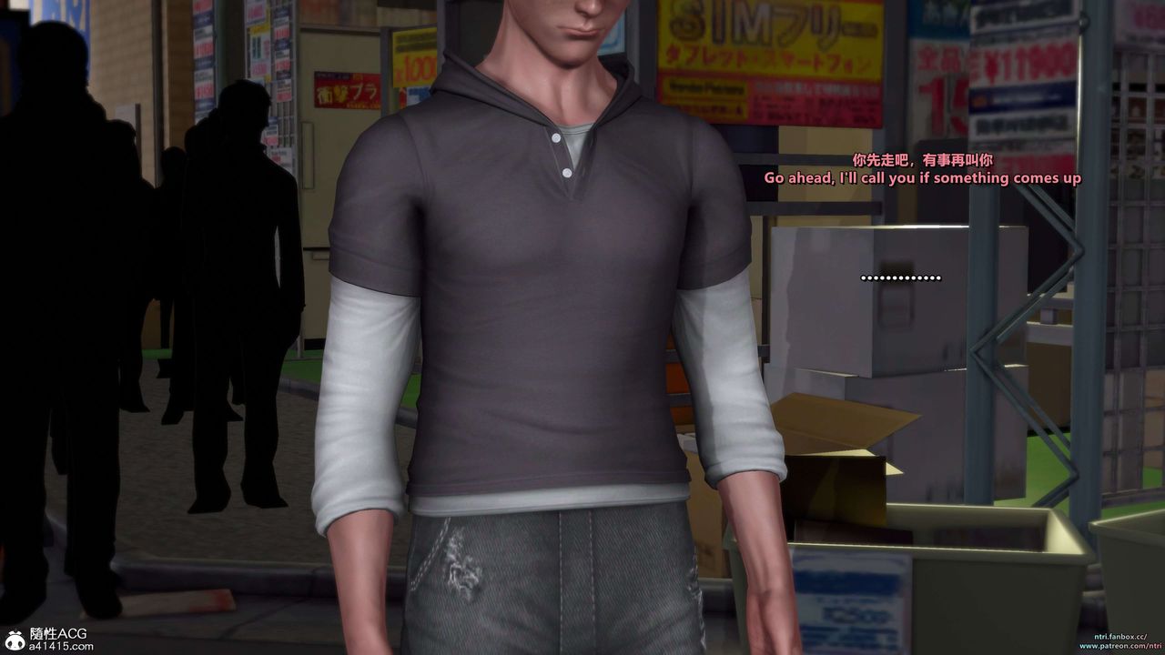 [3D]舔狗日记-奥莉篇第05话