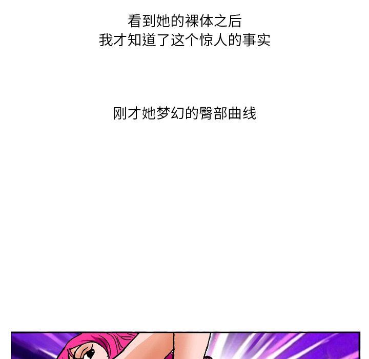 情事物语短篇集第25话