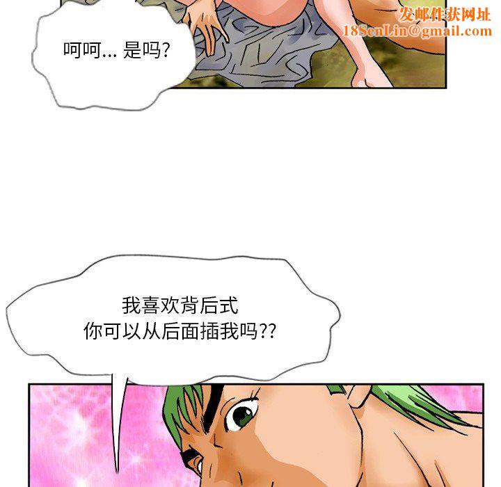 情事物语短篇集第25话