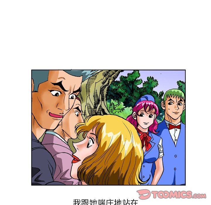 情事物语短篇集第25话