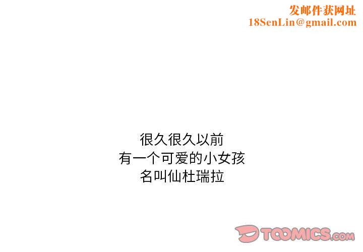 情事物语短篇集第26话