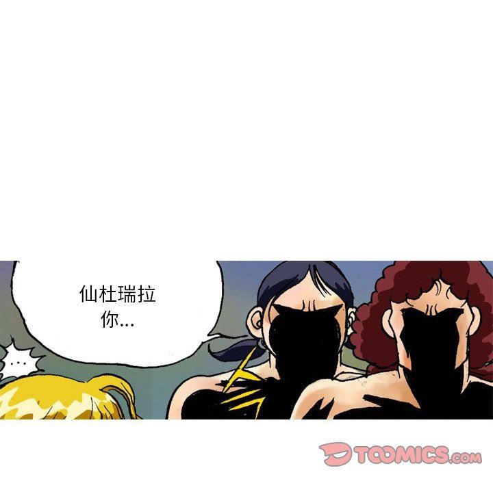 情事物语短篇集第26话