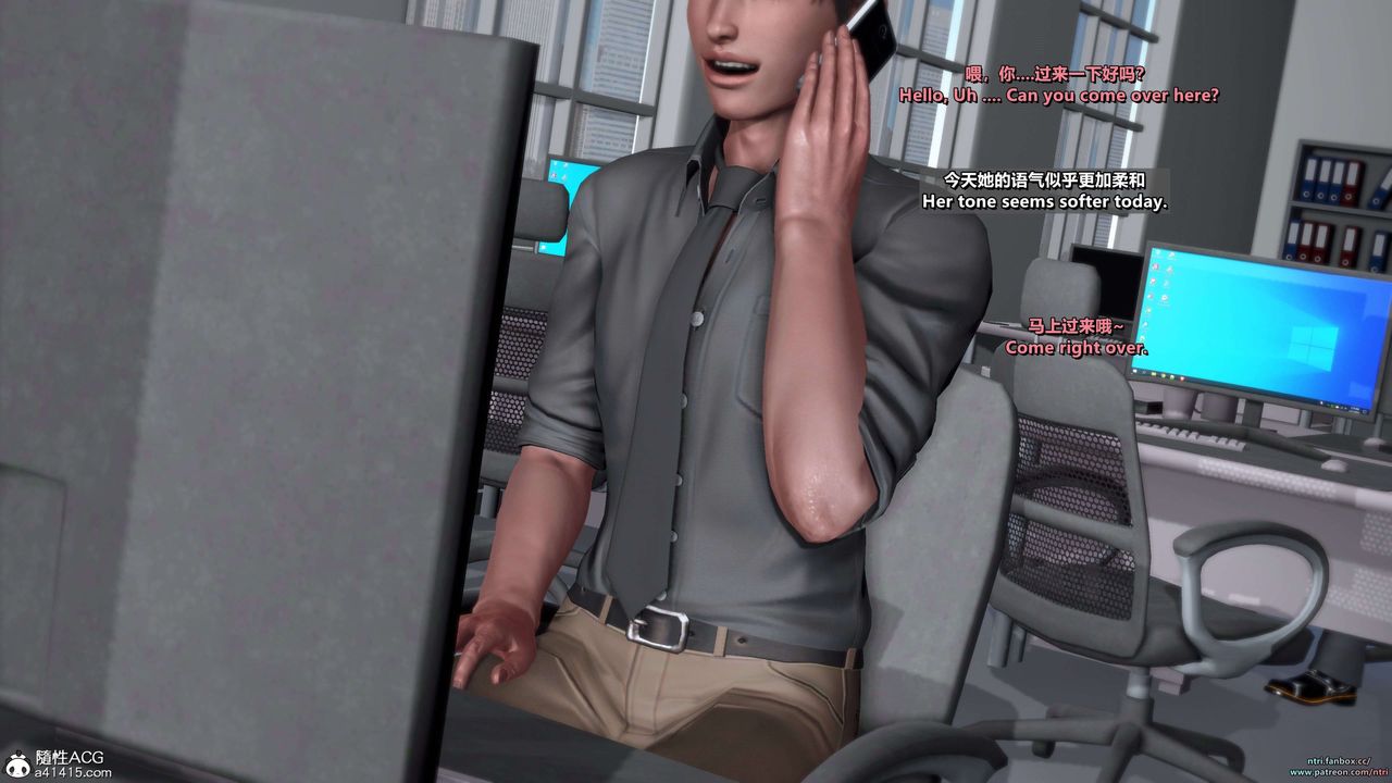 [3D]舔狗日记-奥莉篇第05话