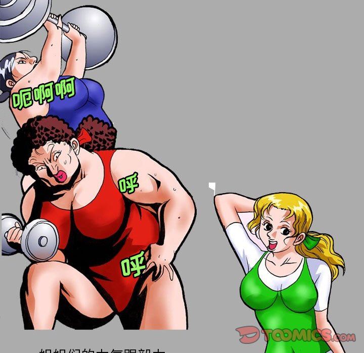 情事物语短篇集第26话