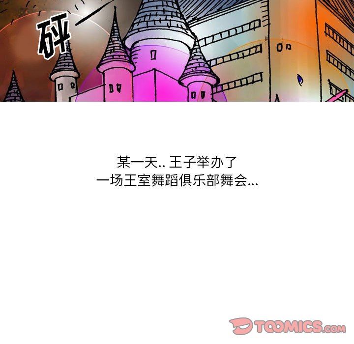 情事物语短篇集第26话