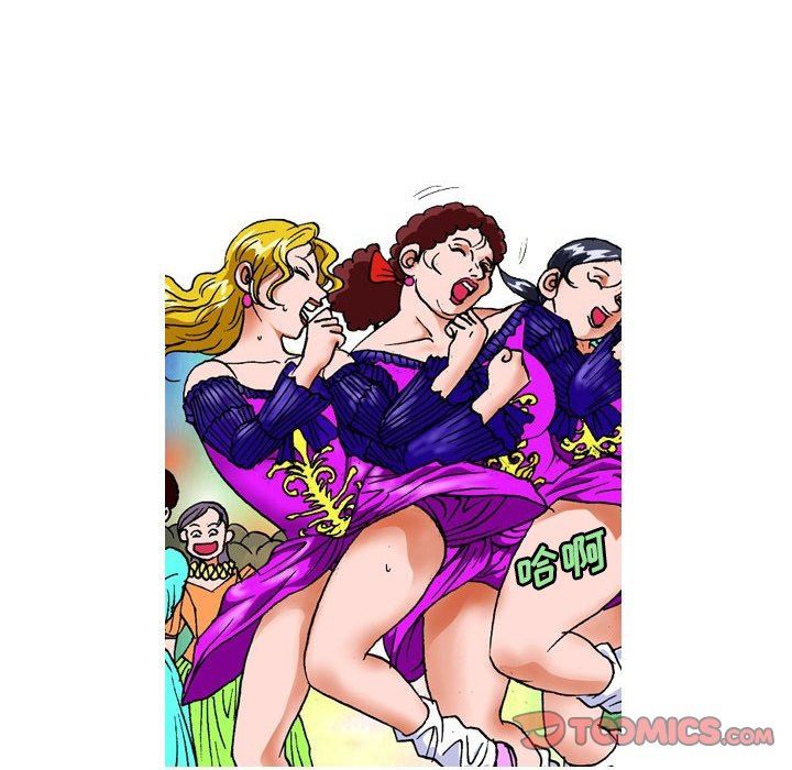 情事物语短篇集第26话