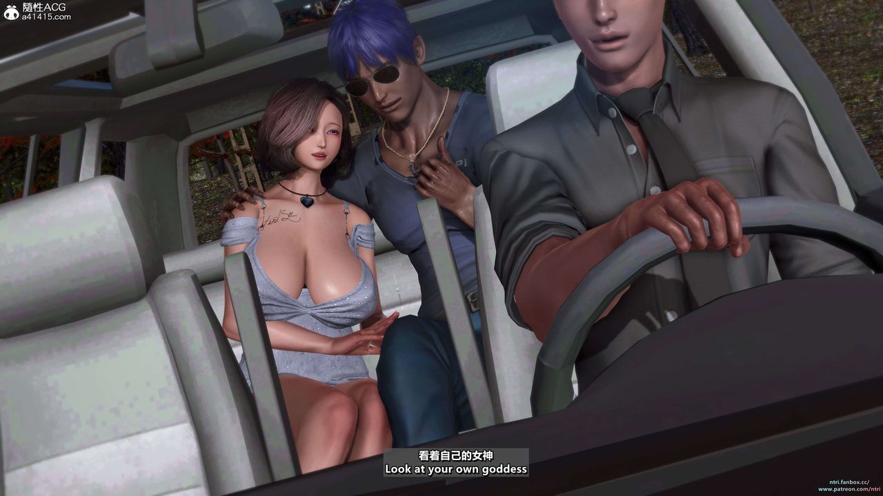 [3D]舔狗日记-奥莉篇第06话