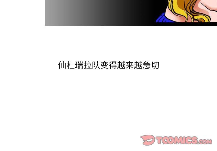 情事物语短篇集第27话