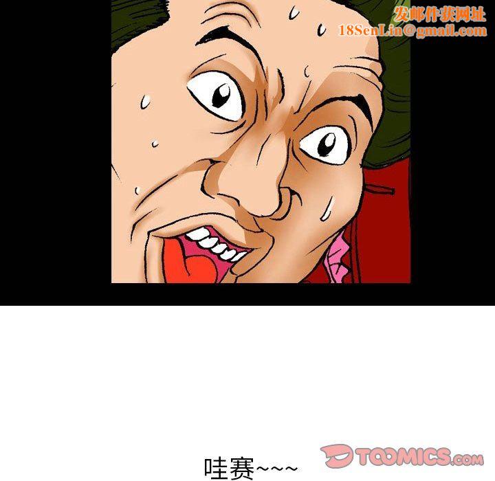 情事物语短篇集第27话