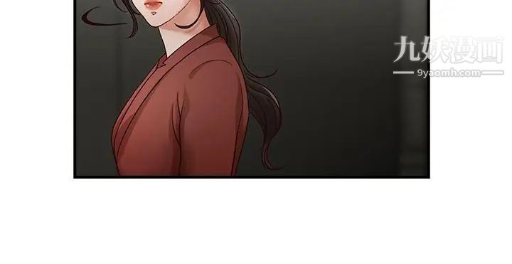 哥哥的秘书第2话-常务的女人