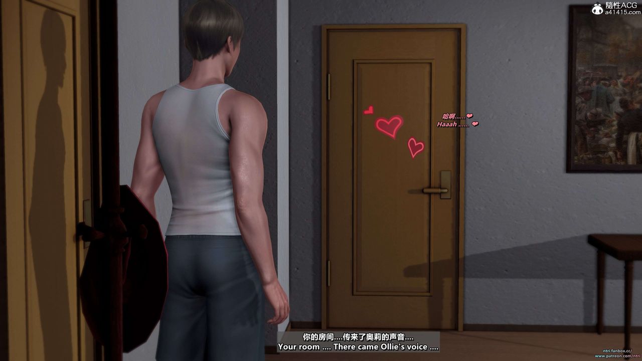 [3D]舔狗日记-奥莉篇第06话