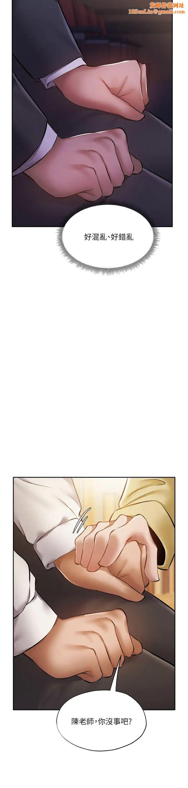 还有空房吗?第47话-玉女宥希&慾女宥希