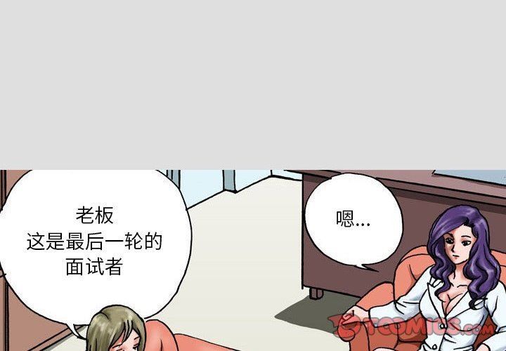 情事物语短篇集第28话