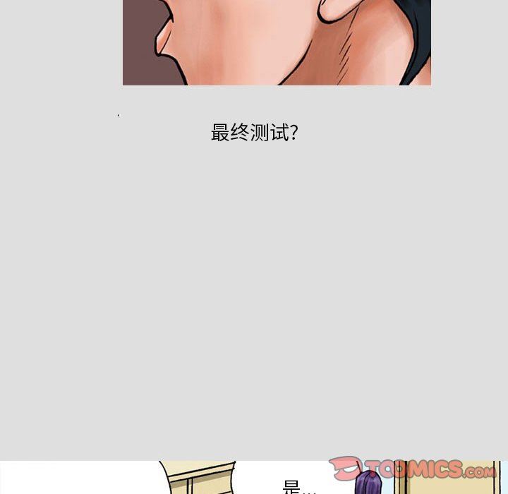 情事物语短篇集第28话