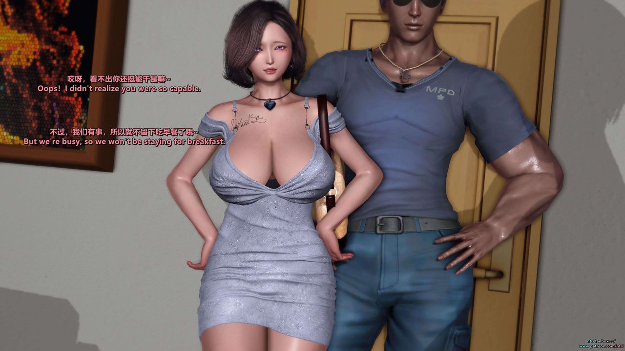 [3D]舔狗日记-奥莉篇第06话