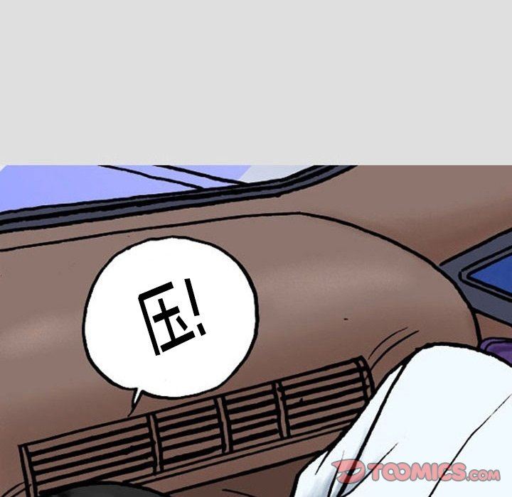 情事物语短篇集第29话