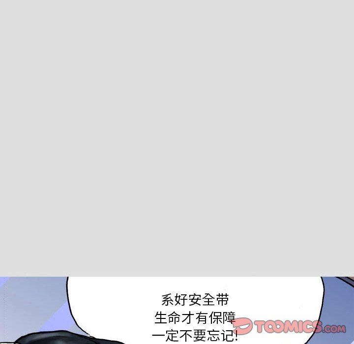 情事物语短篇集第29话