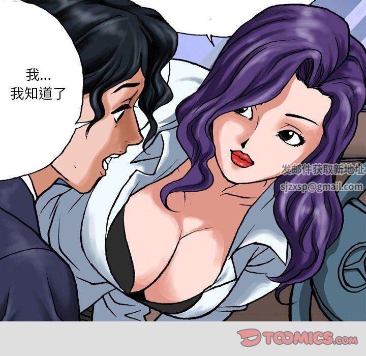 情事物语短篇集第29话