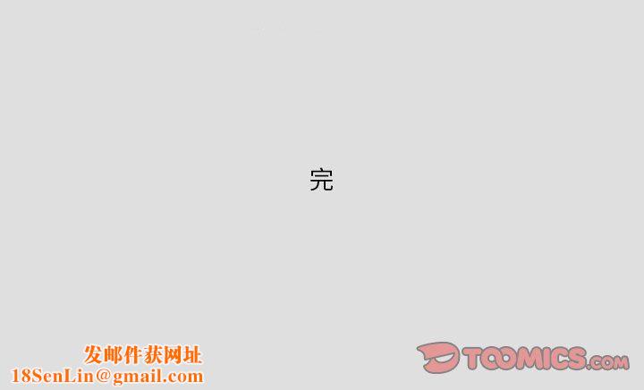 情事物语短篇集第29话