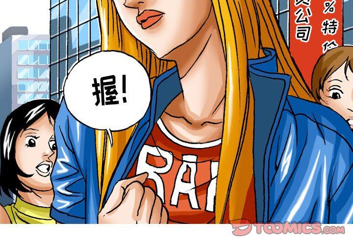 情事物语短篇集第30话