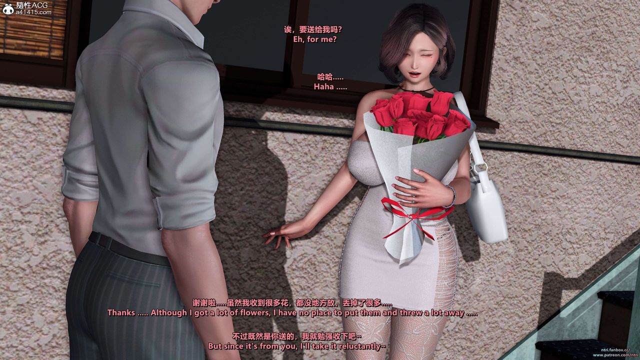 [3D]舔狗日记-奥莉篇第06话