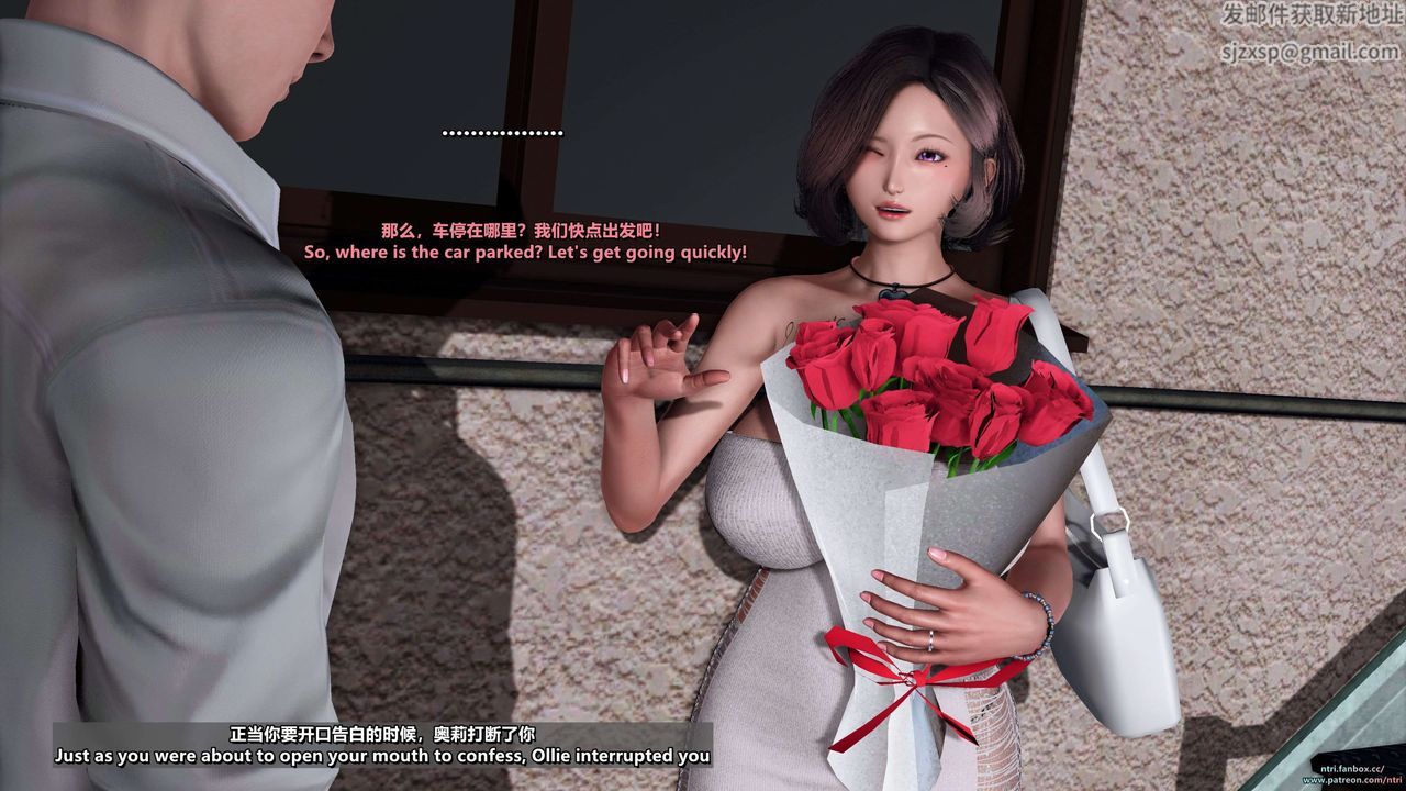 [3D]舔狗日记-奥莉篇第06话