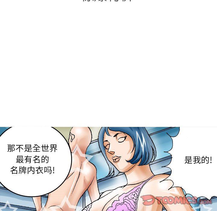 情事物语短篇集第30话