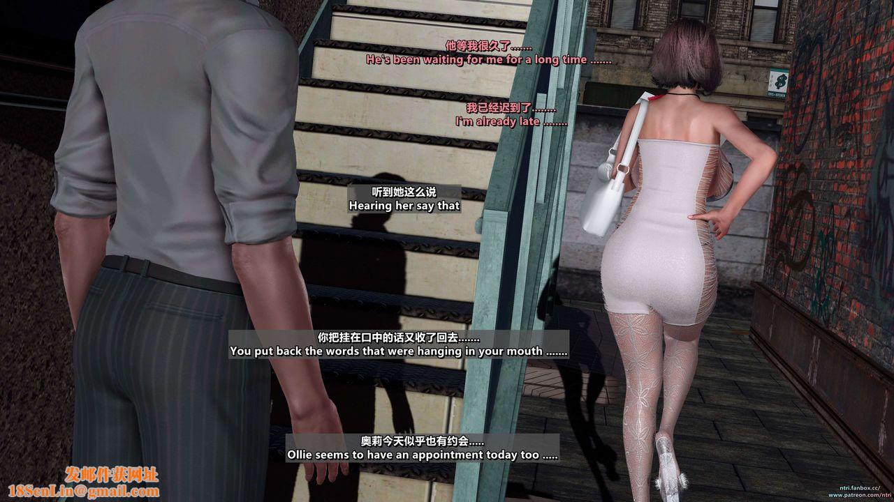 [3D]舔狗日记-奥莉篇第06话