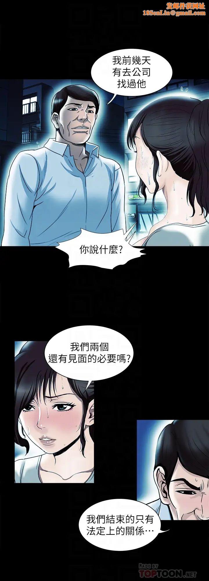 别人的老婆第79话-(第2季)应该可以3P吧?