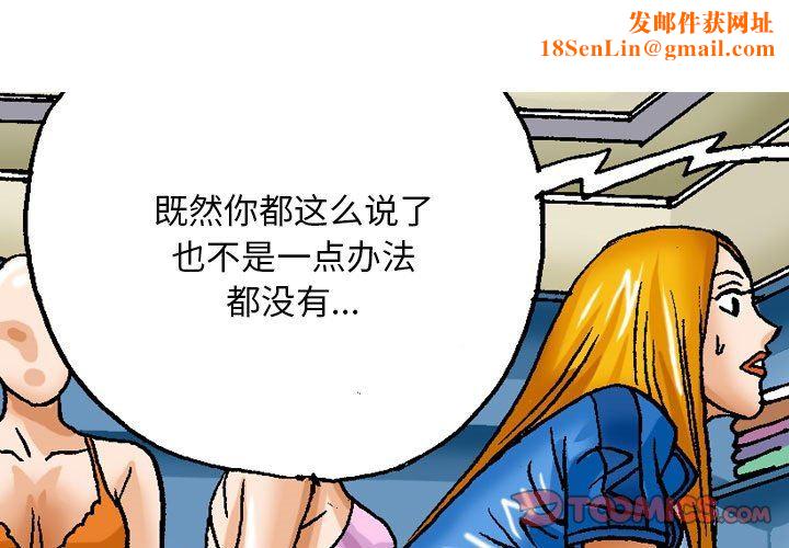 情事物语短篇集第31话