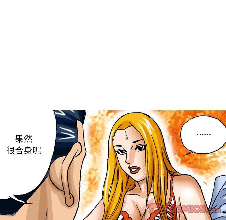 情事物语短篇集第31话