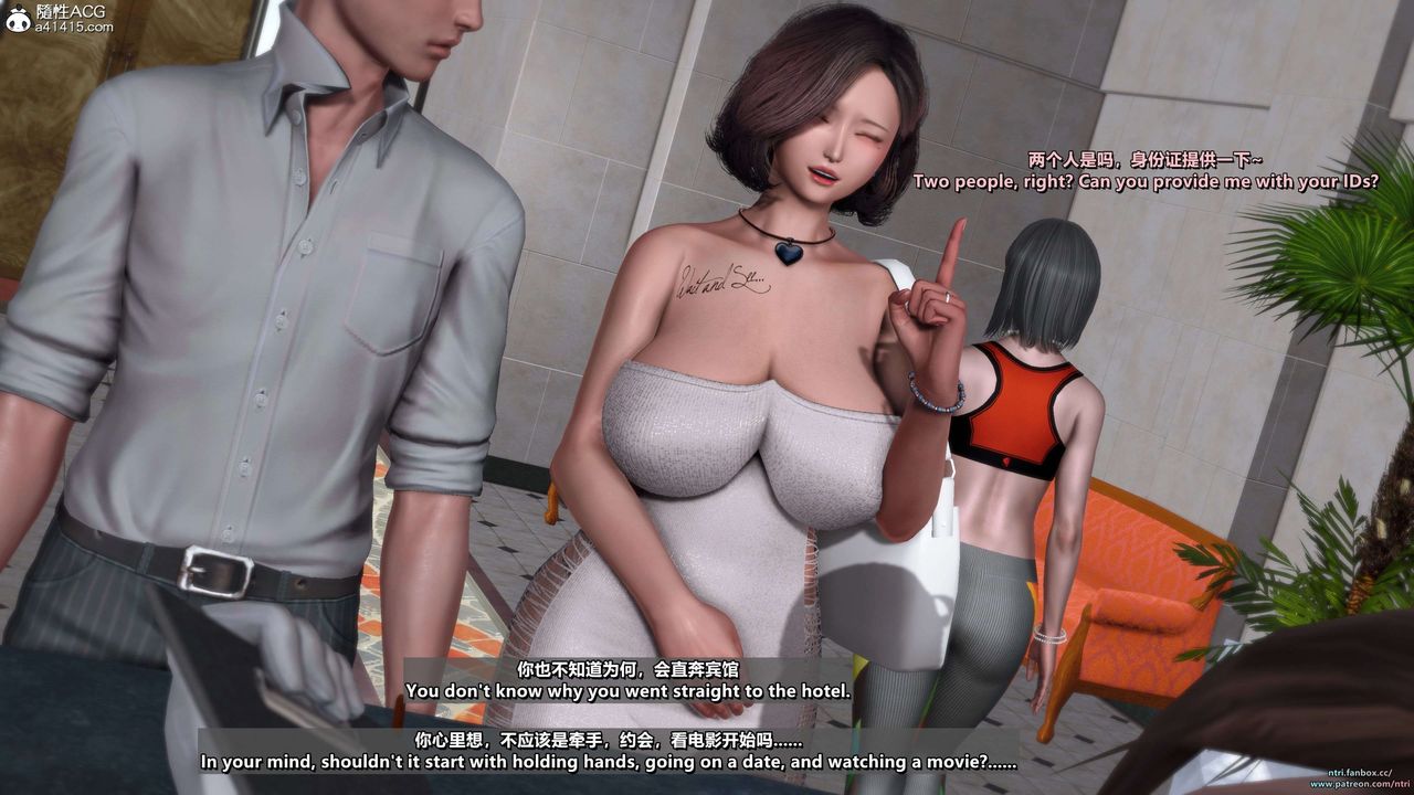 [3D]舔狗日记-奥莉篇第07话-最终话