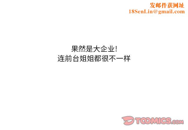 情事物语短篇集第32话