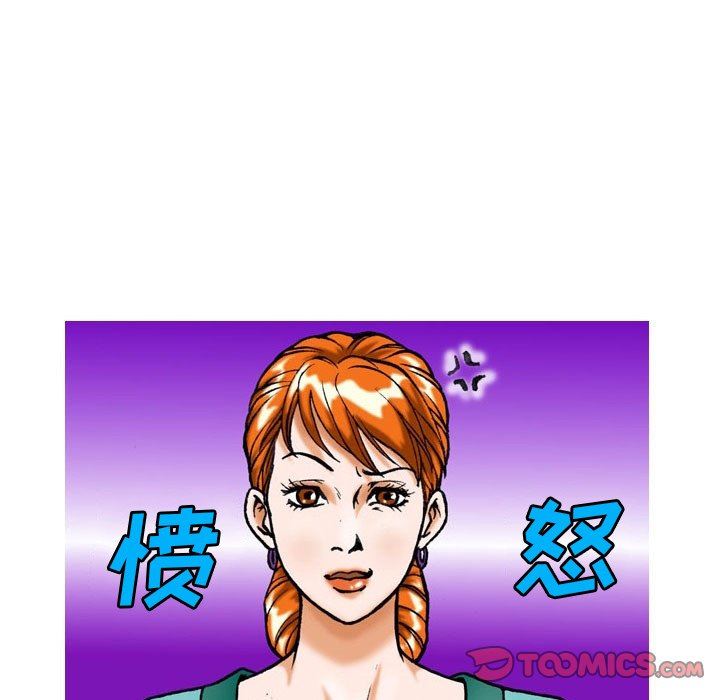 情事物语短篇集第32话