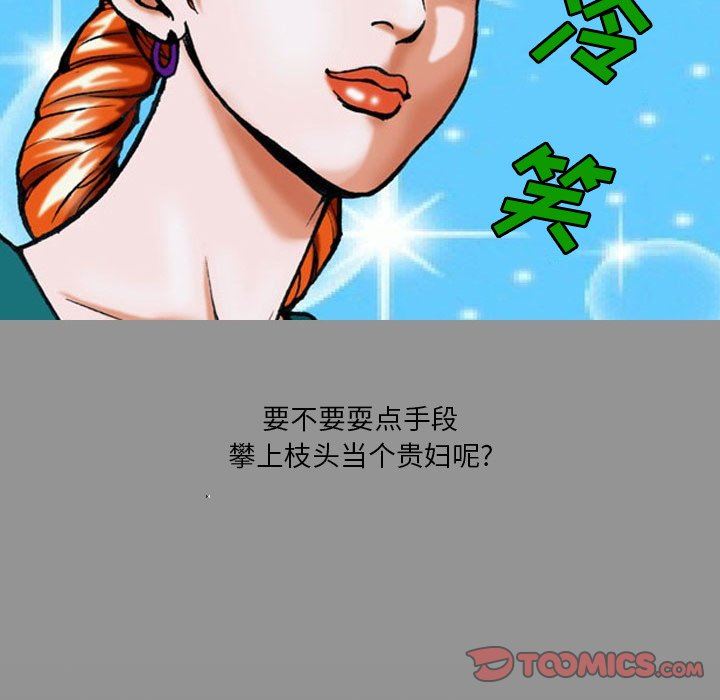 情事物语短篇集第32话