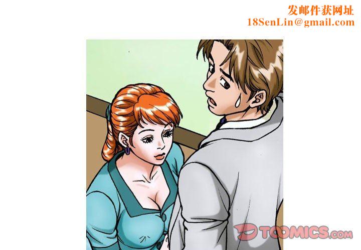 情事物语短篇集第33话