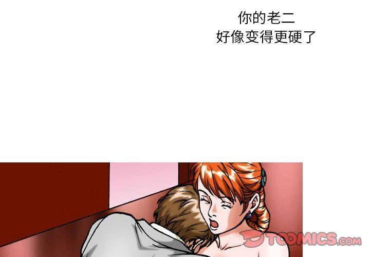 情事物语短篇集第34话