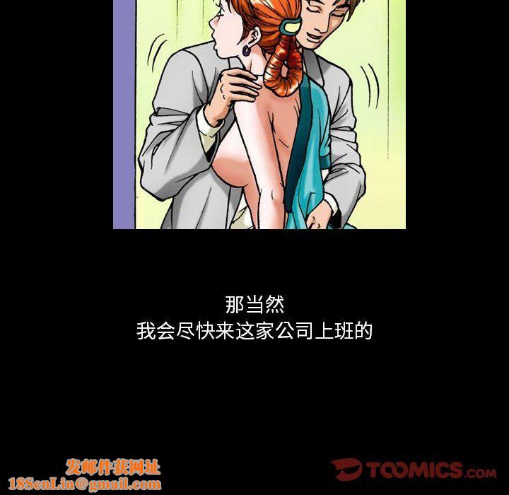 情事物语短篇集第34话