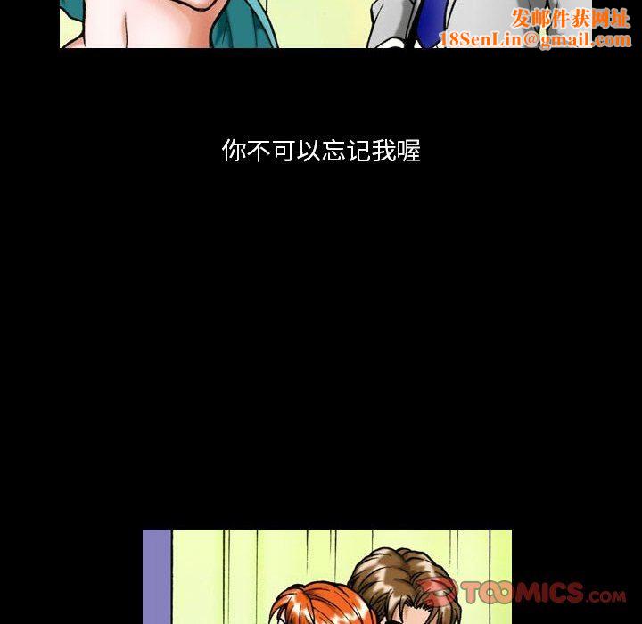 情事物语短篇集第34话