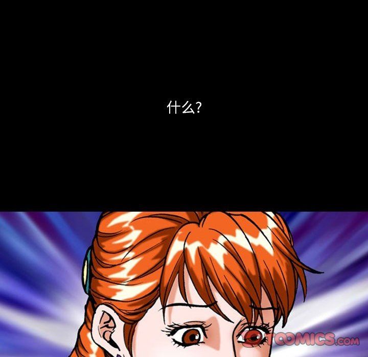 情事物语短篇集第34话