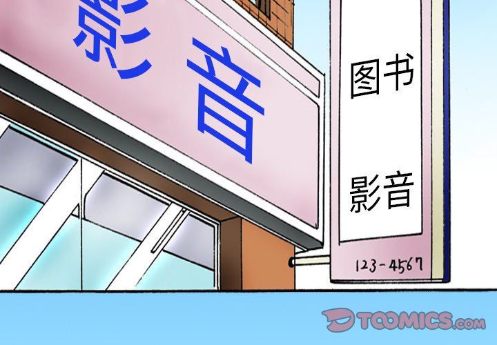 情事物语短篇集第35话