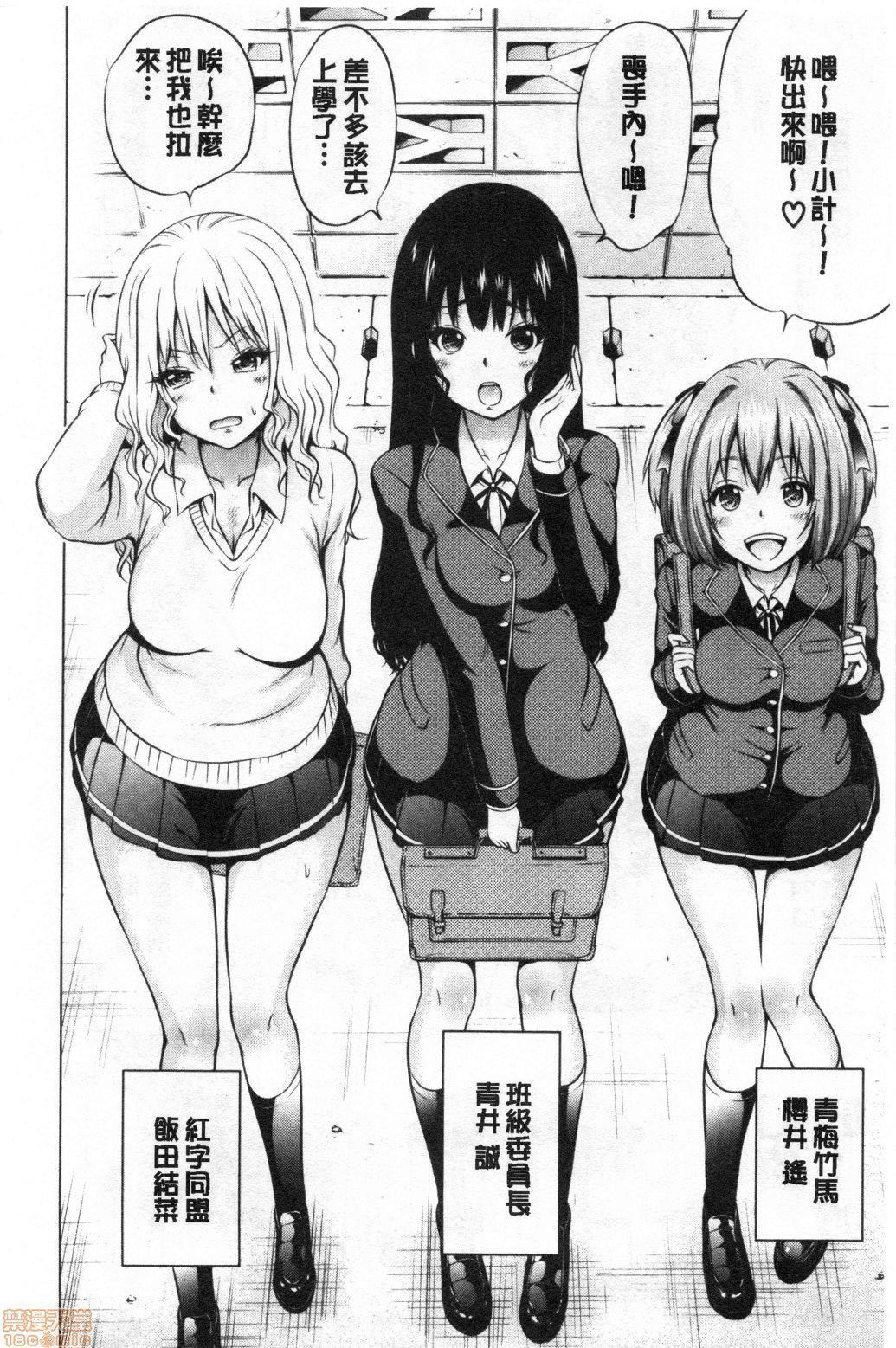 异世界ハーレムパラダイス♡[赤月みゅうと]异世界ハーレムパラダイス♡