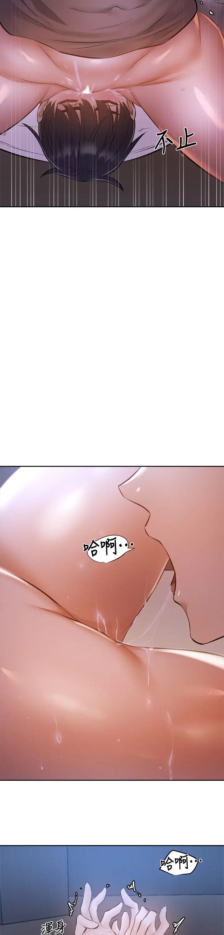 还有空房吗?第51话-因被绑在舞臺上而兴奋