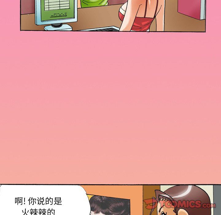 情事物语短篇集第35话