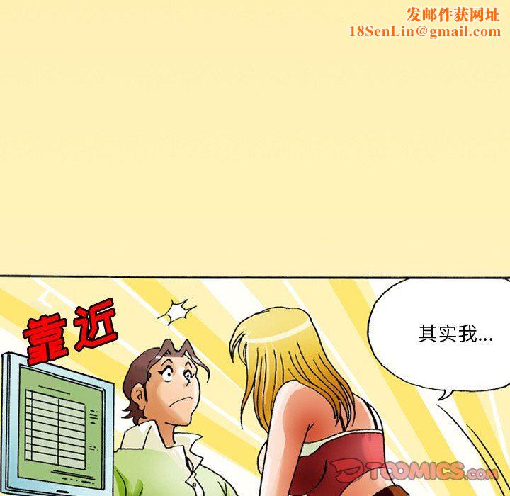 情事物语短篇集第35话