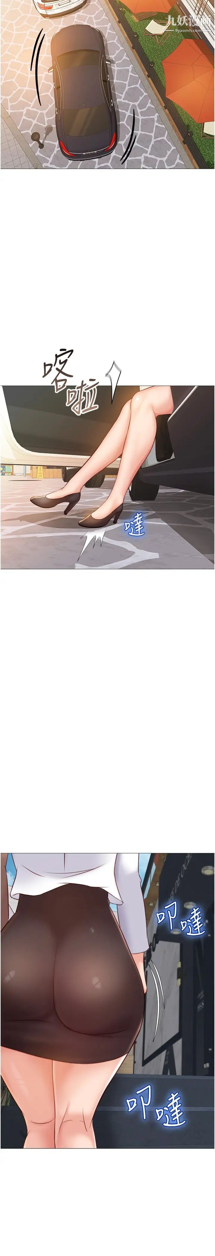 女儿闺蜜都归ME第41话-射满我吧!