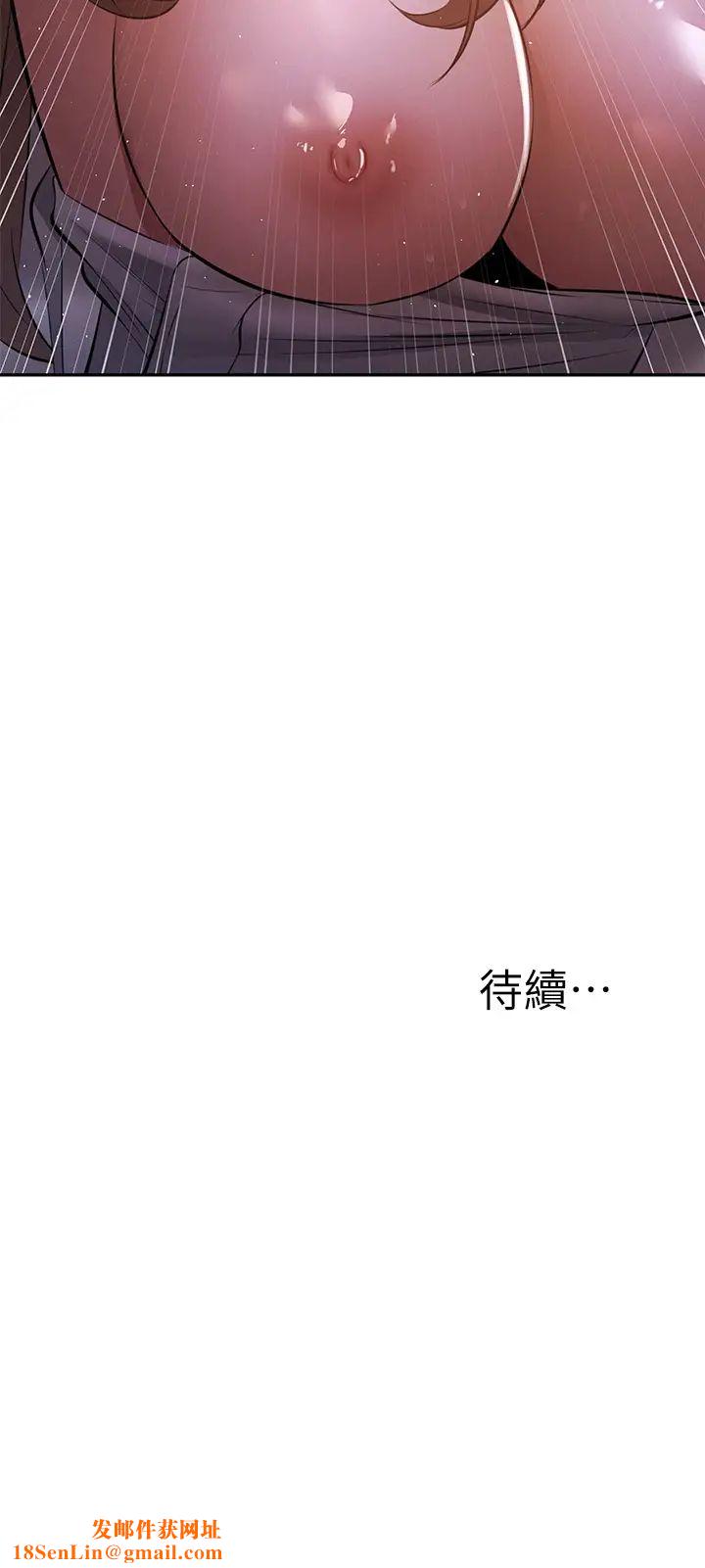 还有空房吗?第51话-因被绑在舞臺上而兴奋