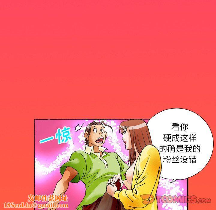 情事物语短篇集第36话